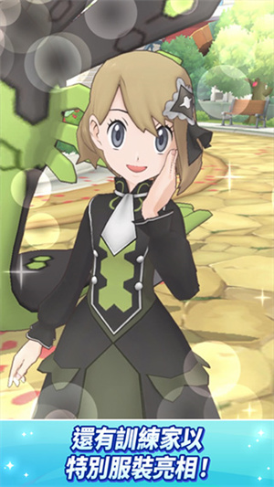 宝可梦大师安卓版(2)