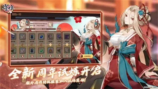 雀姬麻将安装 v3.82 安卓版(2)