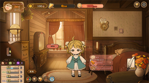 火山的女儿手机版(1)