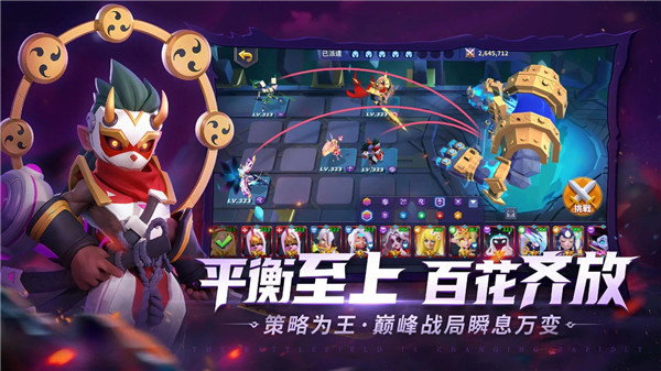 奥赛斯战纪 v28.0.184617 安卓版(5)