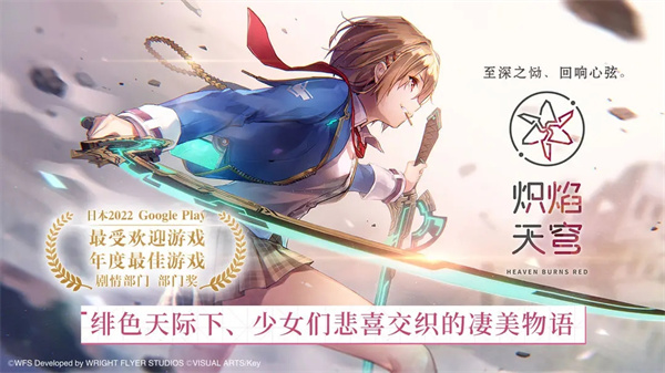 炽焰天穹国服 v3.13.0 安卓版(3)