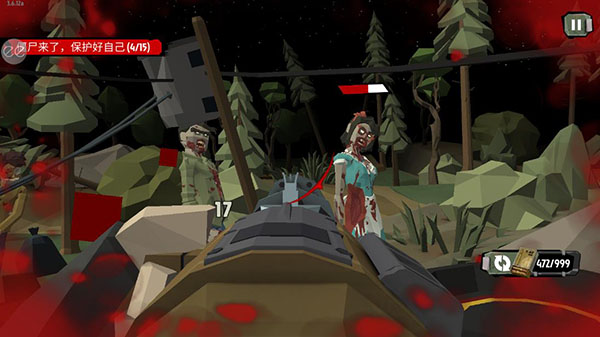 步行僵尸2 v3.10.0 安卓版(4)