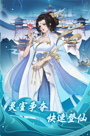 道途漫漫测试服 v1.0.0 安卓版(1)