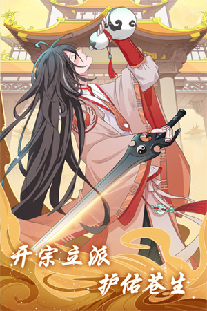 道途漫漫测试服 v1.0.0 安卓版(2)