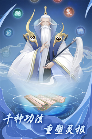 道途漫漫测试服 v1.0.0 安卓版(5)