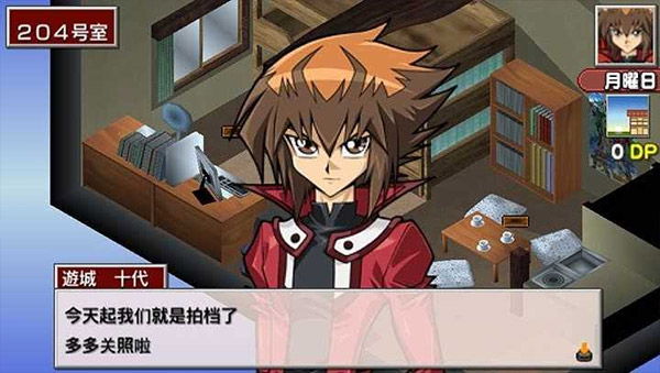 游戏王卡片力量6完全汉化手机版(1)