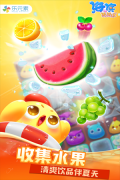 海滨消消乐无限风车币版(2)