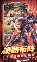 远征将士 v2.0 安卓版(3)