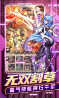 远征将士 v2.0 安卓版(4)
