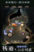 遗迹传说最新版(3)
