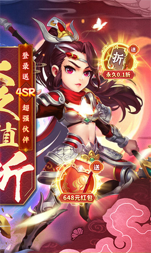 神奇大乱斗红包版(2)