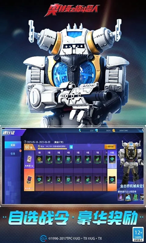 奥特曼之格斗超人国际服免内购版(4)