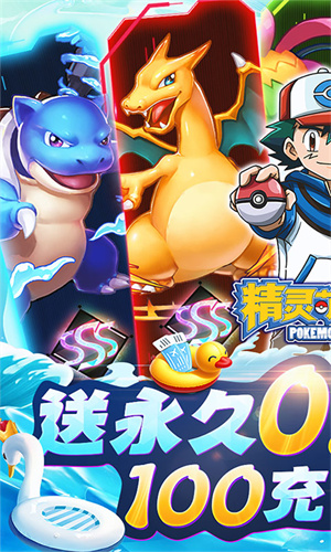 精灵萌宝贝正版(1)