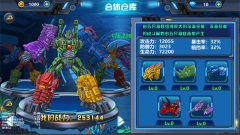 龙兽争霸4免广告999999版(4)