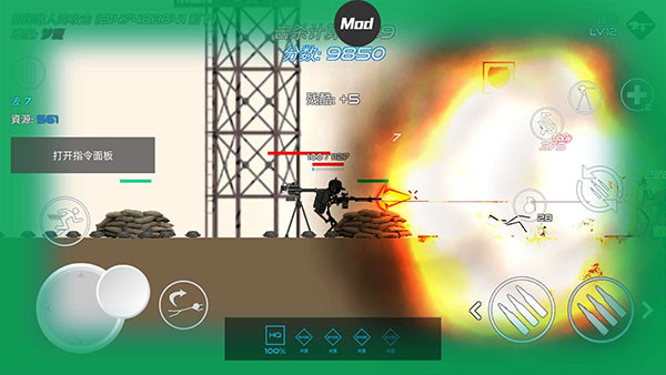 火柴人战争鲜血打击功能菜单版(1)