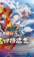 猎魔守护者无敌版(3)