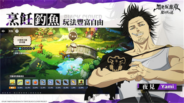 黑色五叶草国际服 v1.08.029 安卓版(1)