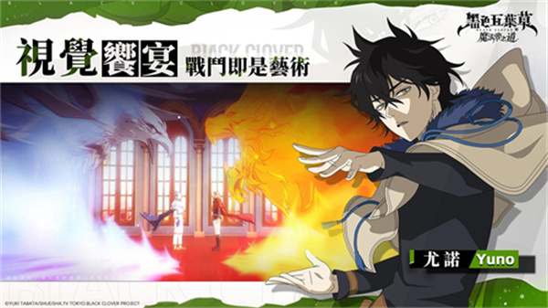 黑色五叶草国际服 v1.08.029 安卓版(2)