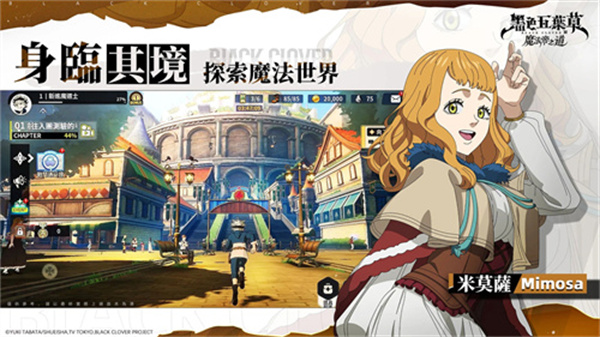 黑色五叶草国际服 v1.08.029 安卓版(4)