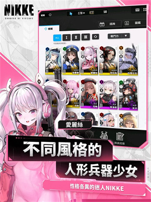 胜利女神最新版(2)