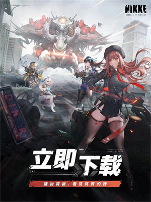 胜利女神最新版(5)