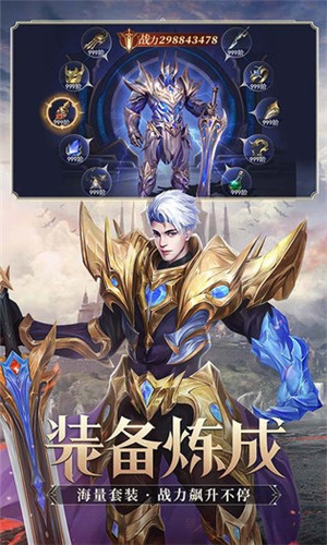 疾风猎人 v1.0 安卓版(2)