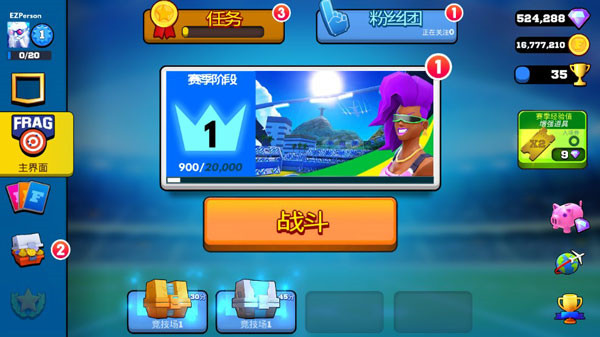 专业射手钻石版(3)