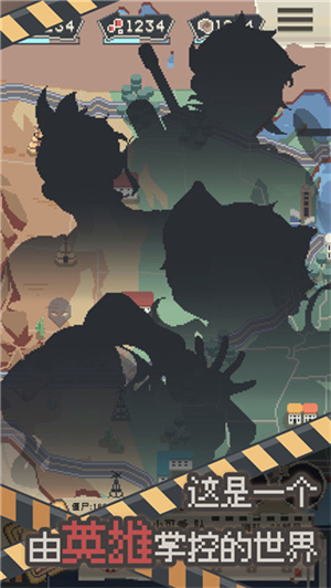 丧尸派对免广告版(1)