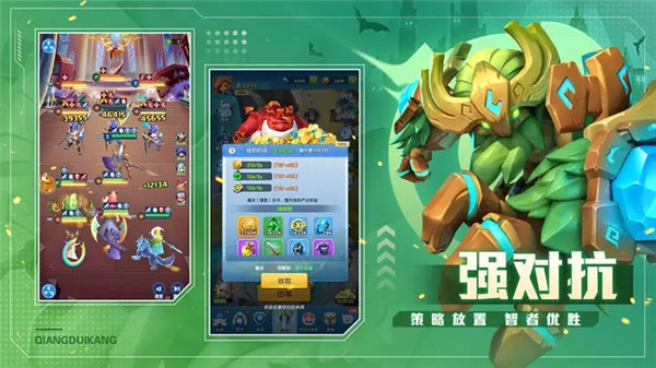 超能世界 v1.0.11 安卓版(1)