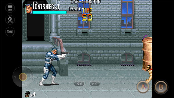 惩罚者街机游戏无限币无敌版(2)