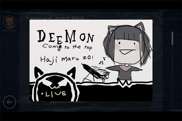 音乐世界赛特斯2华为渠道服免费版(5)