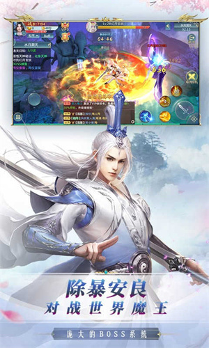 刀剑物语手机版(1)