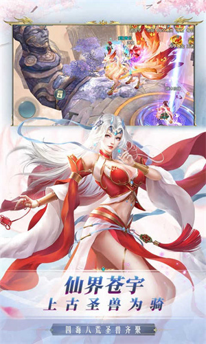 刀剑物语手机版(2)