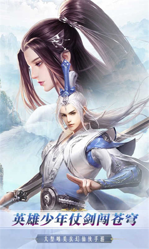 刀剑物语手机版(4)