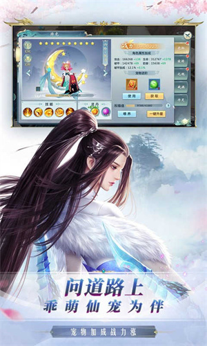 刀剑物语手机版(5)