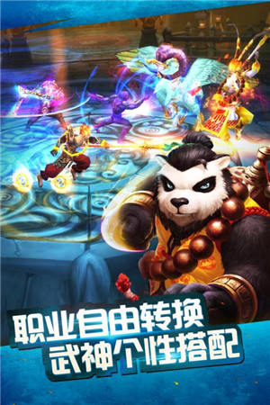 太极熊猫0.1折扣平台 v1.1.83 安卓版(4)