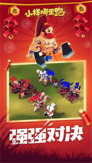 小样哪里跑免广告不减反增版(1)