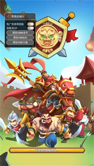 小样哪里跑免广告不减反增版(5)