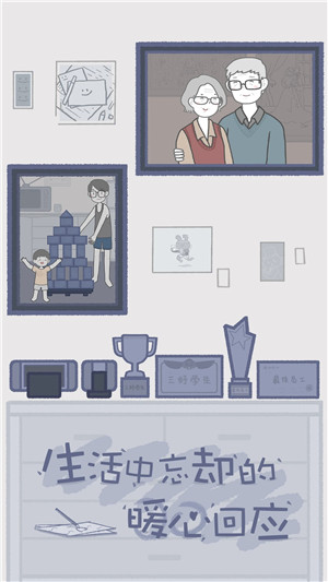 拣爱内购免登录版(3)