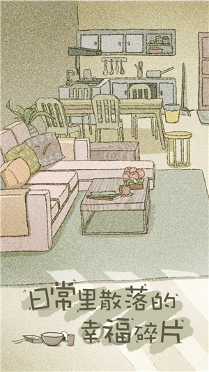 拣爱内购免登录版(4)