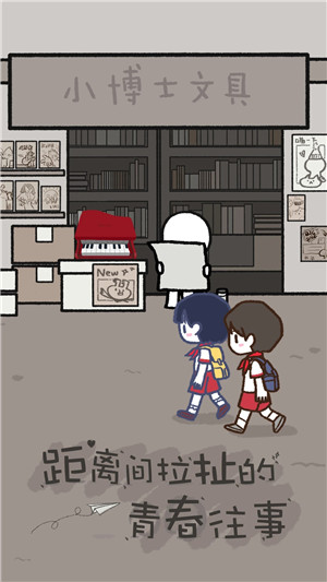 拣爱内购免登录版(5)