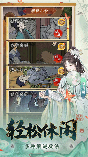 少年包青天充值折扣版(2)