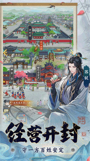 少年包青天充值折扣版(4)