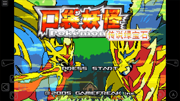 口袋妖怪传说绿宝石金手指版(3)