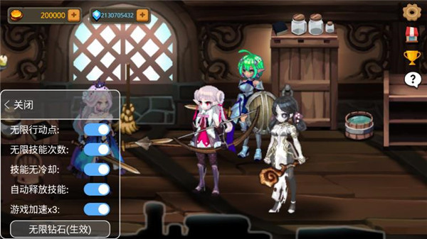 地下城与公主2 v460 安卓版(2)