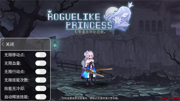 地下城与公主2 v460 安卓版(3)