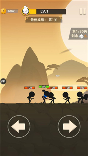 我功夫贼溜免广告 v0.7.2 安卓版(4)