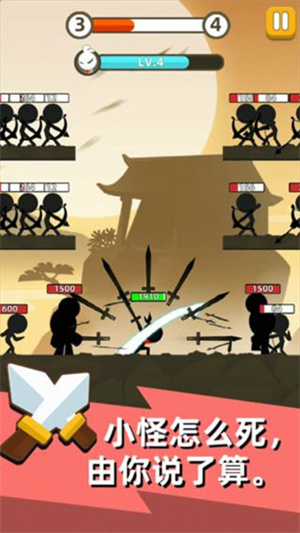 我功夫贼溜免广告 v0.7.2 安卓版(5)