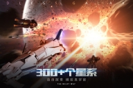 无尽银河无限信用点 v1.6.2.160 安卓版(3)