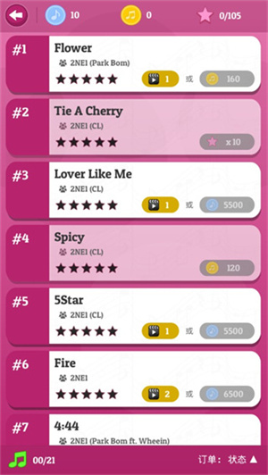 Kpop钢琴块无广告最新版(1)